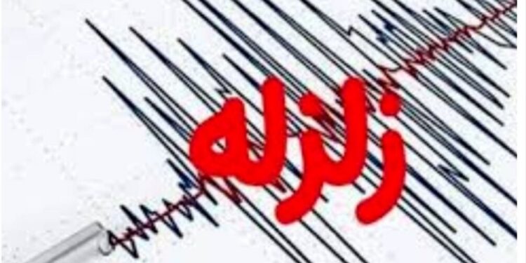 فوری/ زلزله بزرگ در همسایگی ایران