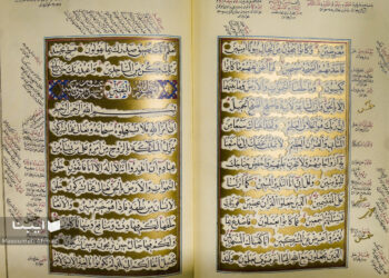 کتاب مقدس در پرتو نظریه‌های نوین زبان‌شناسی و سبک‌شناسی / بازخوانی «افق‌های نو در زبان‌شناسی قرآن»