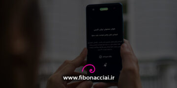 دستیار هوشمند مدیریت فیبوناچی ویژه سازمان‌های بزرگ و صنایع کشور