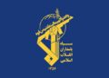 فرماندهی هوافضای سپاه: خشم انقلابی ذره ای فروکش نکرده است/ آماده ایم و گوش به فرمان